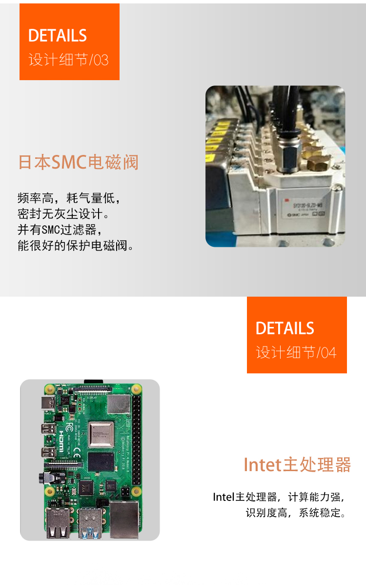 色选机在金属回收方面的作用(图4)