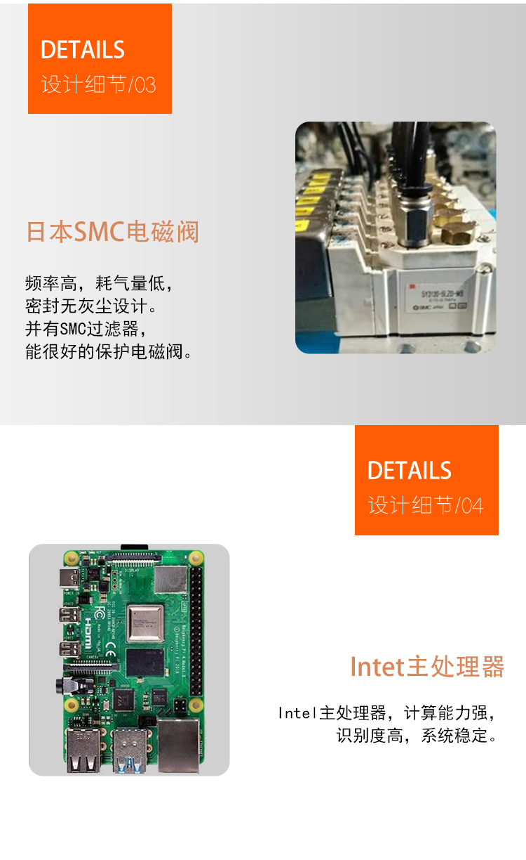 小型鲜米色选机(图6)